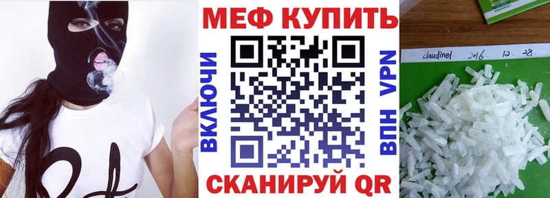 Где купить наркоту Трубчевск Гашиш  МЕТАМФЕТАМИН  Меф  Марихуана 