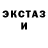Amphetamine Розовый CrossFire Music