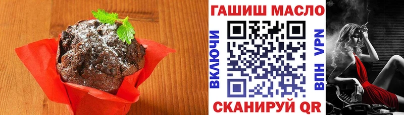 Печенье с ТГК марихуана  купить наркотики сайты  Трубчевск 