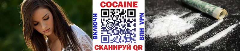 Кокаин Эквадор  Трубчевск 