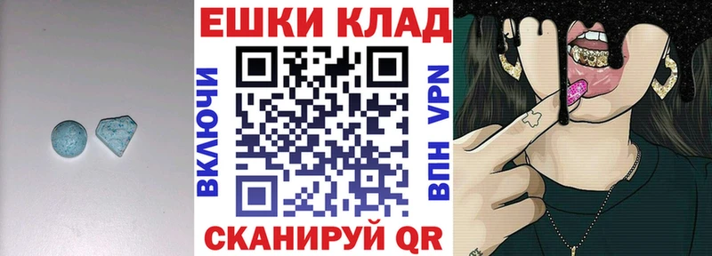 Экстази 300 mg  как найти наркотики  Трубчевск 