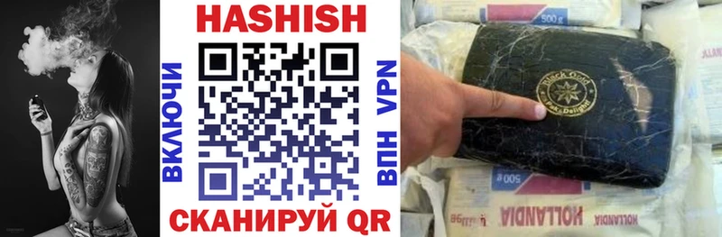 shop телеграм  Трубчевск  ГАШ VHQ 