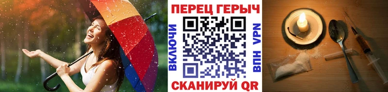 наркотики  Трубчевск  darknet состав  ГЕРОИН VHQ  mega вход 