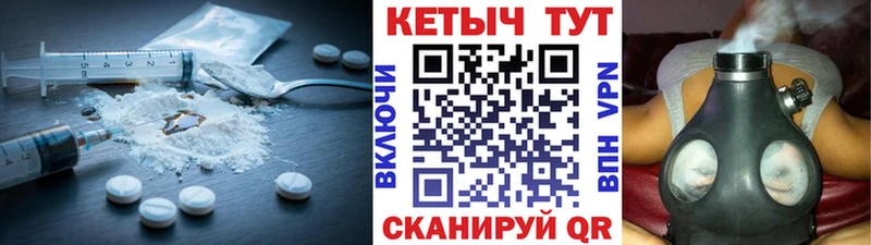 КЕТАМИН VHQ  Трубчевск 