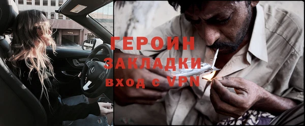 кокаин перу Богородицк