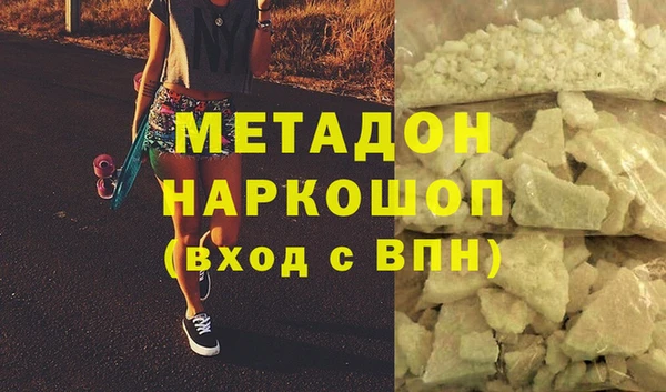 стафф Богородск