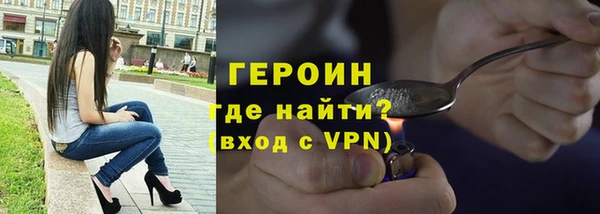 стафф Богородск