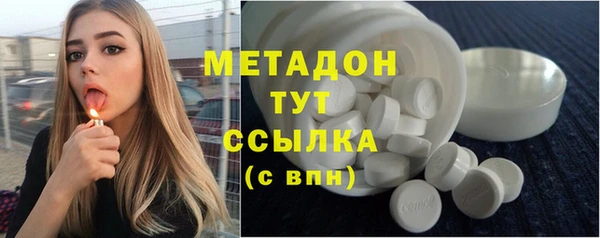 стафф Богородск