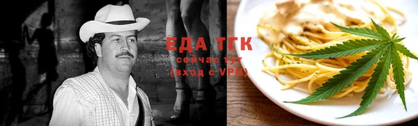 марки nbome Рославль