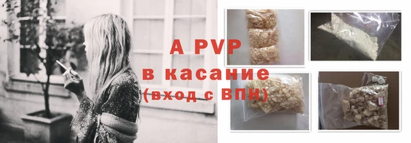 марки nbome Рославль