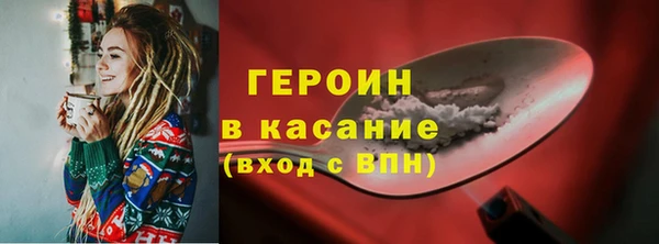стафф Богородск
