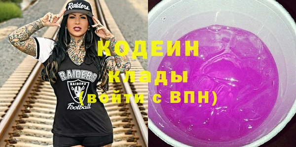 марки nbome Рославль