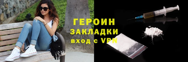 марки nbome Рославль