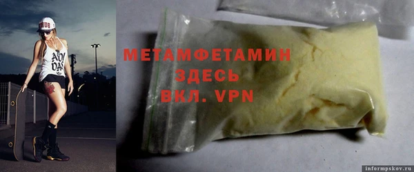 кокаин перу Богородицк