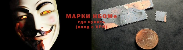 марки nbome Рославль