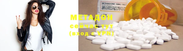 кокаин перу Богородицк