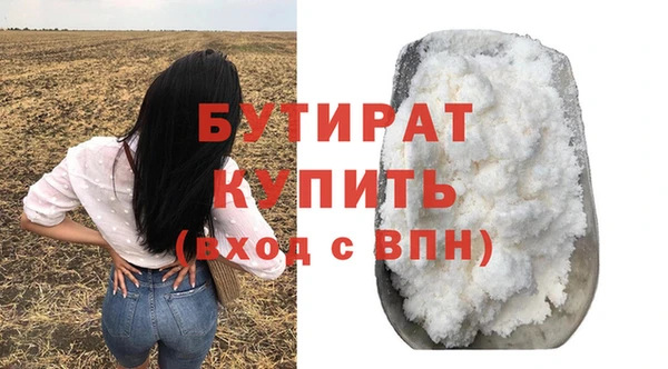 стафф Богородск