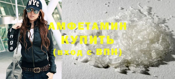стафф Богородск