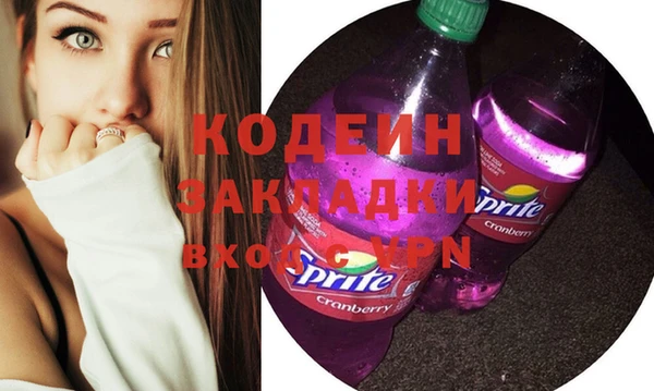 герыч Ростов