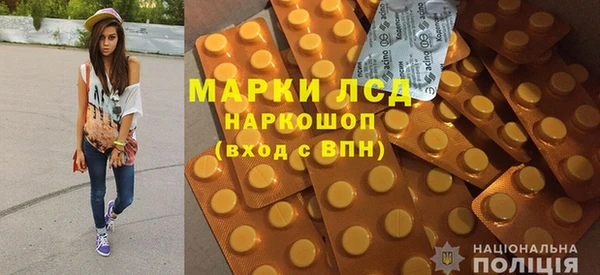 альфа пвп Елабуга