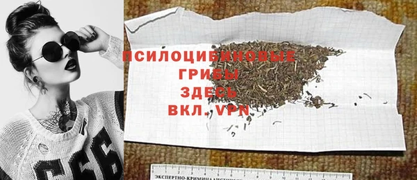 марки nbome Рославль