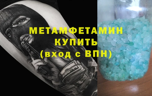 меф Белокуриха