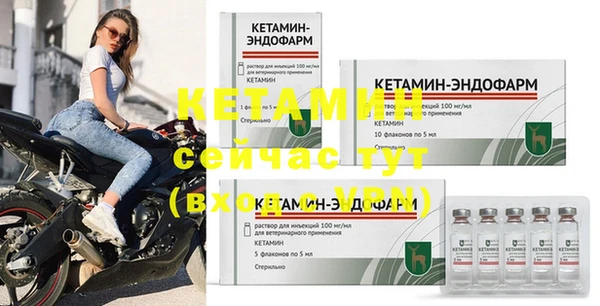 метадон Белоозёрский