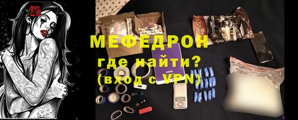 стафф Богородск