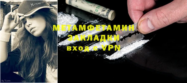дмт Бронницы