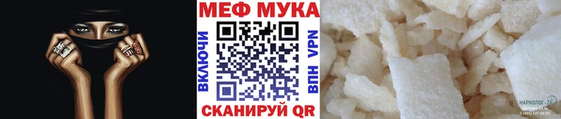 Мефедрон 4 MMC  Трубчевск 