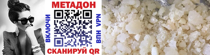 МЕТАДОН мёд  Трубчевск 