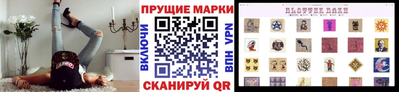 Марки NBOMe 1500мкг  Трубчевск 